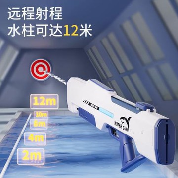 手自一體連發電動水槍大容量透明可視水箱脈沖批發噴水解壓