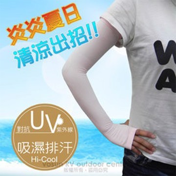 【美國杜邦】(可遮手)女 兩用式抗UV透氣高彈性袖套/吸濕排汗.涼爽纖維.手套.袖套.適合運動.騎車/粉紅