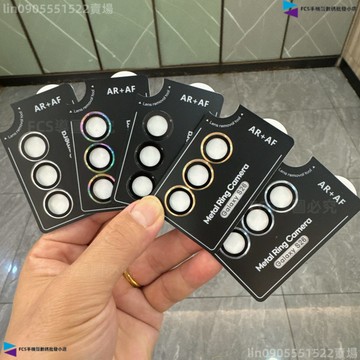 9D進口定位鏡頭保護貼 適用三星A57 A37 A56 A36 S26 S25 S24 防摔防爆後攝像鏡頭貼