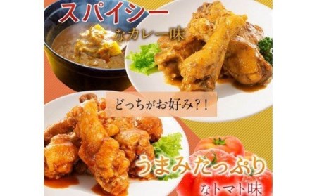 はかた一番どり手羽煮セット　㈱あらい