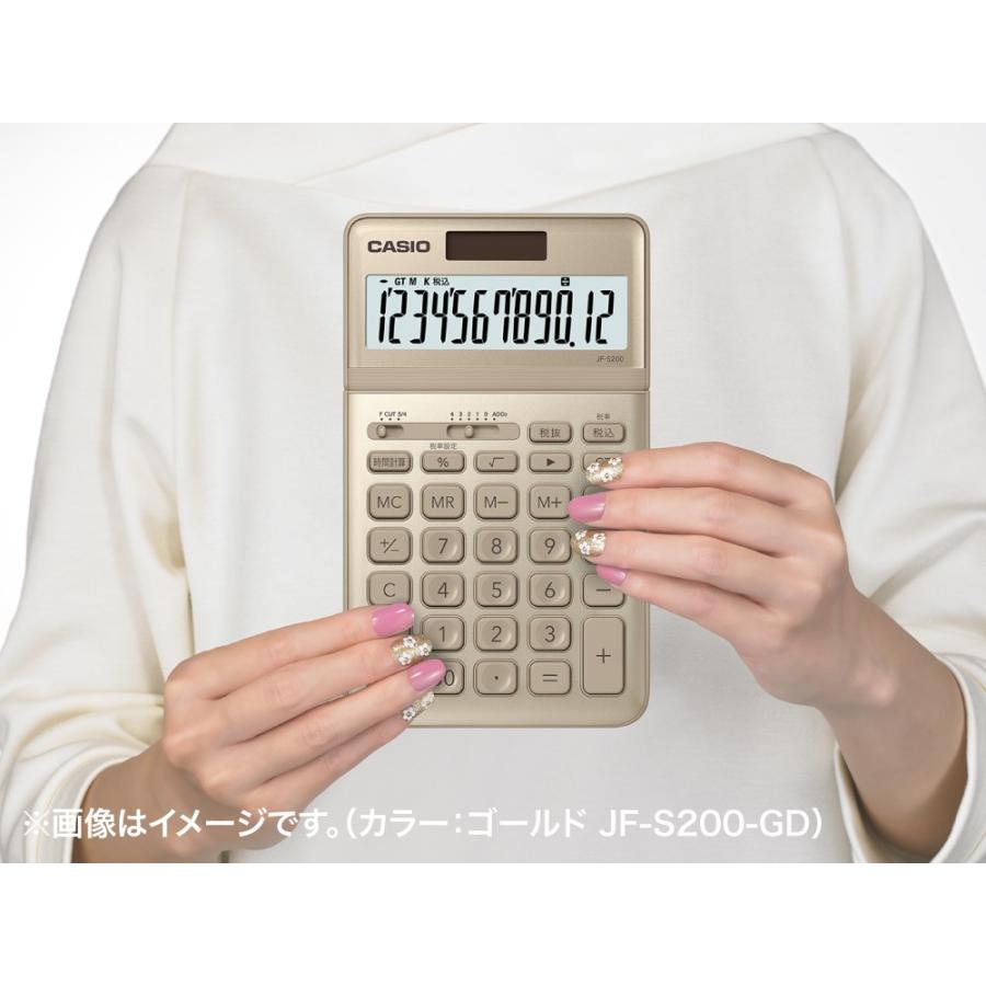 CASIO カシオ ジャスト型スタイリッシュ電卓 12桁 税計算 ゴールド JF-S200-GD-N