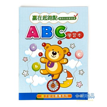ABC學習本 16K幼兒教育練習簿 兒童文具【小胡玩具(電子發票)】