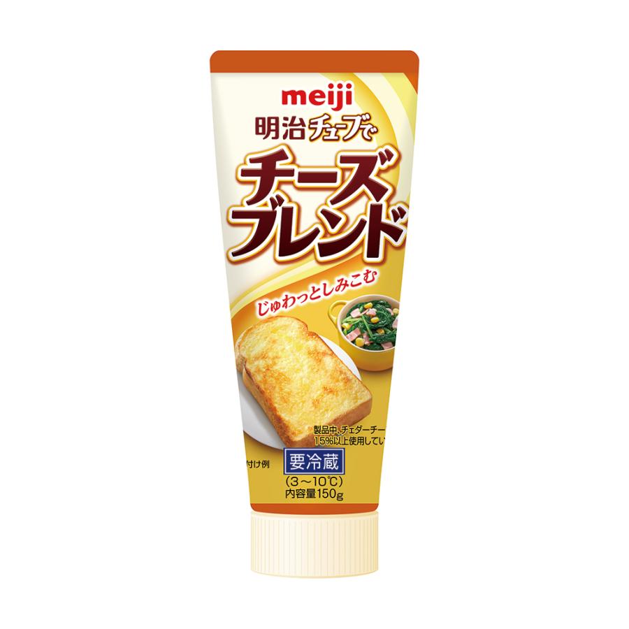 冷蔵 明治 チューブでチーズブレンド 150g×3個