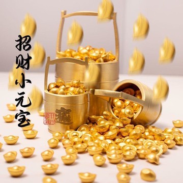 ⭐臺灣熱賣好物⭐金色小元寶招財進寶實心黃銅擺件小瓜子聚福旺運桌面魚缸家居裝飾