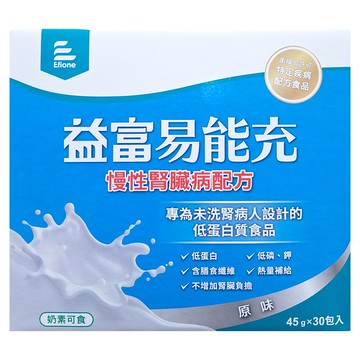 益富 易能充 慢性腎臟病配方 30包  1.35kg  1盒