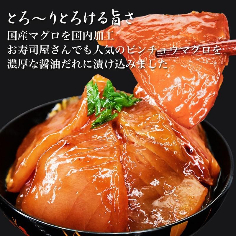 70代 80代 ギフト 国産 まぐろ漬け ぶり漬け 海鮮丼 12食セット 簡単便利 送料無料