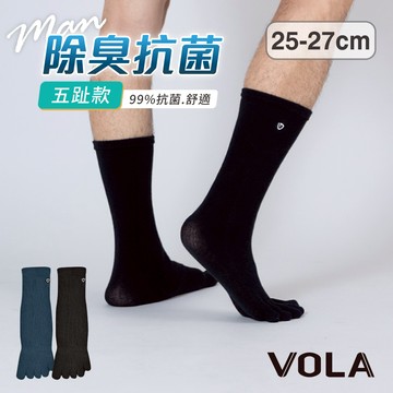 【藍盾騎士】除臭五趾紳士襪 MIT台灣製 抗菌襪 消臭襪 五趾襪 棉襪 長襪 男襪 商務襪 西裝襪 上班族棉襪 皮鞋襪