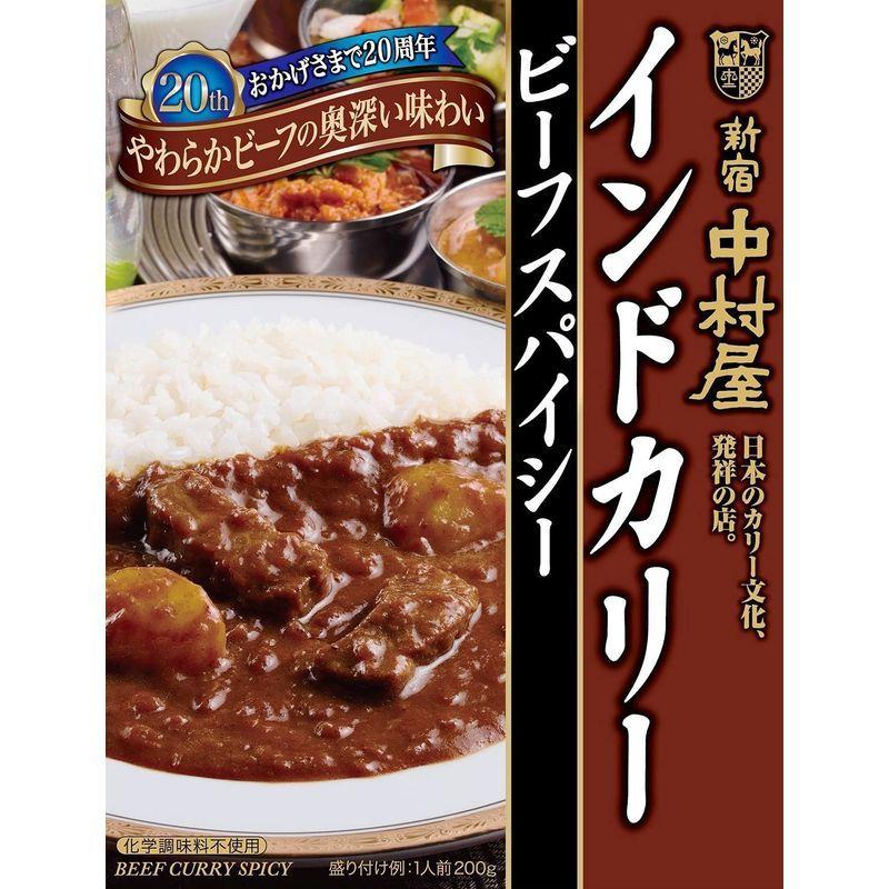 新宿中村屋 インドカリービーフスパイシー 200g×5個