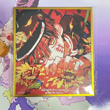 🌞包包優選寶藏品🌟🌟地縛少年花子君 Gf26週年花子君單人色紙日谷🌞