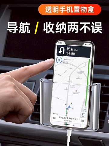 車內用品收納盒汽車中控臺置物袋掛袋座椅夾縫車載放手機儲物盒架