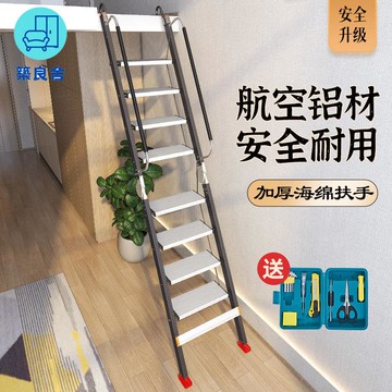 免運 附發票 家用人字梯 折疊梯 伸縮梯 多功能梯 梯子家用室內折疊梯鋁合金加厚閣樓梯移動便攜爬樓梯多功能工程梯