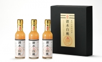 飲み物 フルーツ 翠果撰 岡山 清水白桃 ドリンク 3本(1本200ml) 化粧箱入り