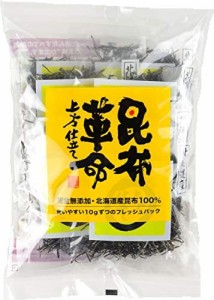 [大阪天満昆布] 北海道産 だし昆布 昆布水 1mm幅カット 個包装