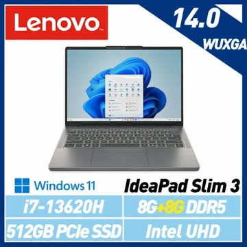 【記憶體升級】 Lenovo 聯想 IdeaPad Slim 3 83K0004MTW 14吋 輕薄效能筆電