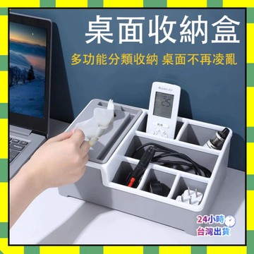 ✨隔日到貨✨紙巾盒抽紙盒傢用紙抽盒客廳遙控器多功能創意餐巾紙盒茶幾收納盒桌麵多功能紙巾盒 面紙收納盒 遙控器雜物整理盒