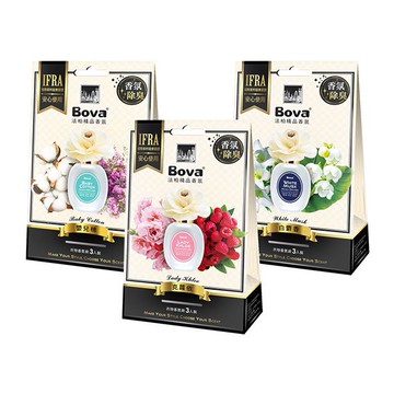 法柏 Bova~花漾衣物香氛包(3入袋) 款式可選