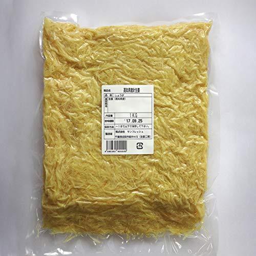 生姜工房 冷凍 針生姜 1kg×1 高知県産