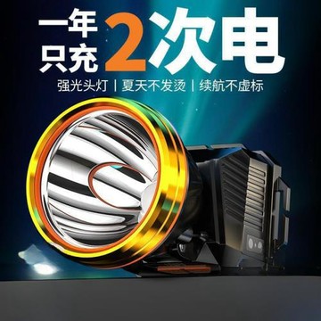 頭燈新款強光超亮礦燈夜釣魚戶外登山頭戴式照明燈工地手電筒電池