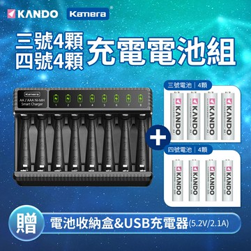 【3/4號充電器+電池套裝組】Kamera E8 3號/4號鎳氫 智能八槽充電器+3號鎳氫充電電池X1卡+4號鎳氫充電電池X1卡再加贈USB充電器 5V/2.1A