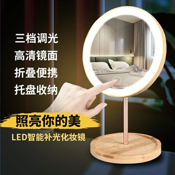 木製桌面化妝鏡帶燈LED ins家用辦公桌梳妝化妝補光燈 USB充電梳妝美妝鏡子燈