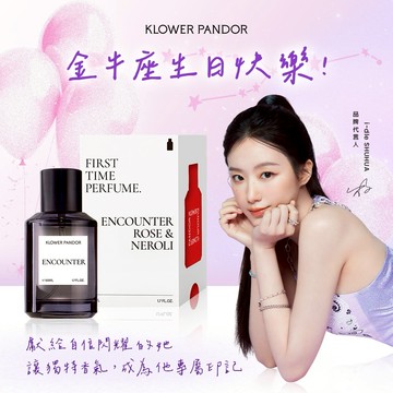 金牛座生日快樂🎁快速出貨【KP記憶香氛】FIRST TIME香水｜SHUHUA舒華推薦｜交換禮物/生日禮物/女生禮物/情人節禮物/女香/男香/木質香水/木質調