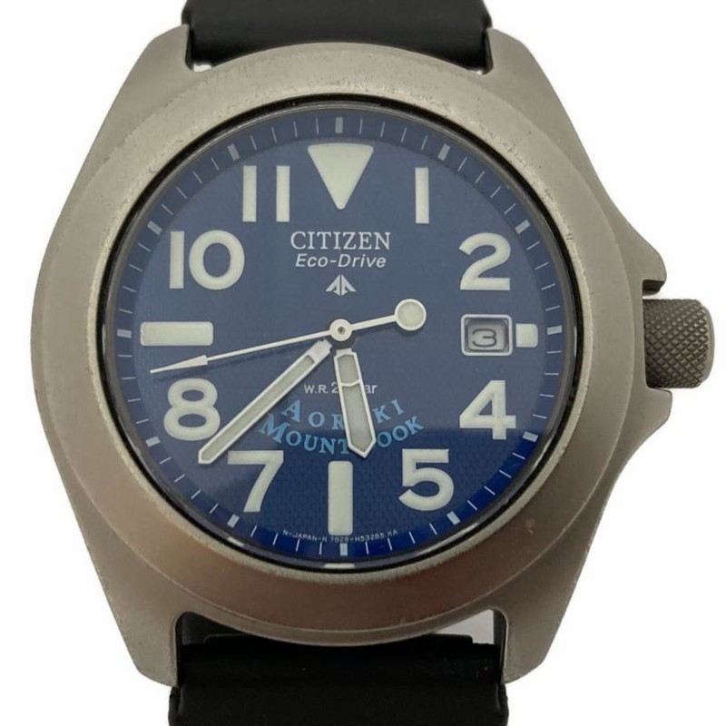 CITIZEN シチズン プロマスター AORAKI MOUNT COOK エコドライブ