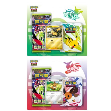 【Pokemon 精靈寶可夢】PTCG 寶可夢集換式卡牌遊戲 超級進化 歡天喜地組合 皮卡丘 +伊布