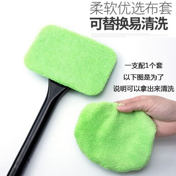 【可開發票】新款粉色前擋風玻璃清潔刷 車用除霧刷擦車器 洗車神器 車窗防霧汽車 熱銷