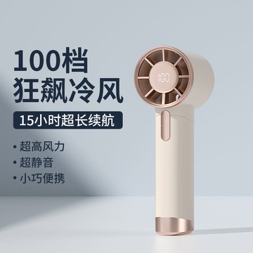 快速出貨 可開發票 手持風扇超高速節能小風扇強力颶風暴力渦輪便攜式大風力降溫神器