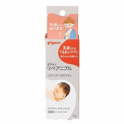 ピジョンリペアニプル 10g