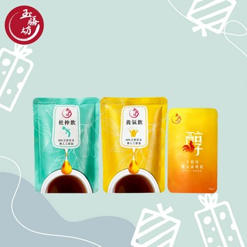 【Just for You】【玉膳坊】醇金滴雞精2包+養氣飲2包+杜仲飲2包｜補充元氣 營養滿足 活力充沛 幸福滿溢