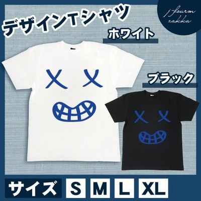 おもしろtシャツ リンゴ メンズ レディース デザイン りんご おしゃれ 半袖 林檎 赤い イラスト カッコいい 可愛い かわいい デザイナーズ 綿100 大きいサイズ 通販 Lineポイント最大get Lineショッピング