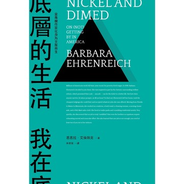 我在底層的生活_Readmoo 讀墨電子書