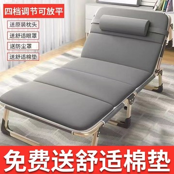 折疊床單人床家用成人午休床午睡躺椅折疊辦公室簡易床行軍陪護床