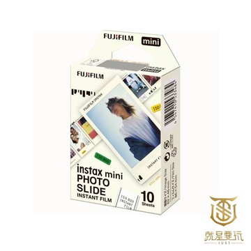 【就是要玩】富士 FUJIFILM 拍立得底片 mini 底片 正片風 PHOTO SLIDE 正片 拍立得膠片 即可拍
