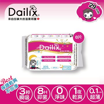 【Dailix 楓葉國】29cm吸血鬼超瞬吸抑菌淨味乾爽衛生棉 8片裝 x 1入組
