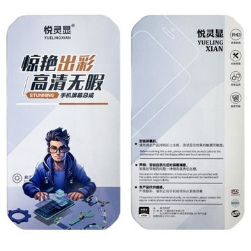 志成屏適用于oppo A3活力版 A3X 屏幕總成 液晶觸摸顯示內外屏