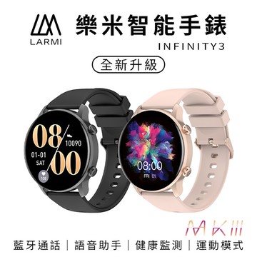 【Timo禮品館】LARMI樂米 INFINITY 3 血氧/運動/通話智能手錶(KW102)