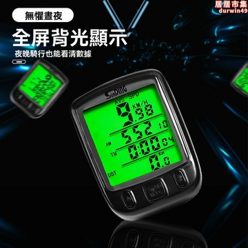 【新店熱銷】表 單車測速表 公路車邁速表 綠色夜光表