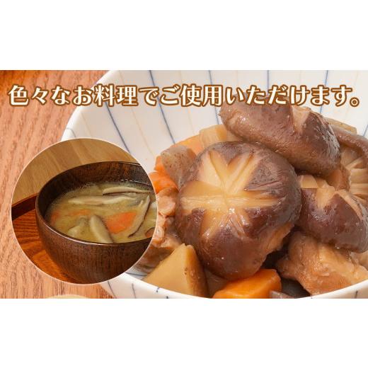 ふるさと納税 大分県 中津市 乾燥椎茸 訳あり 椎茸 300g 乾しいたけ 干し椎茸 干ししいたけ 乾燥しいたけ 干しシイタケ 原木 大分県産 九州産 中津市 国産 送…