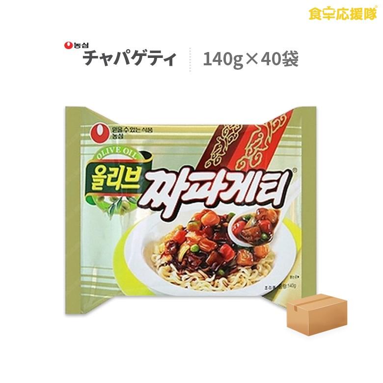 チャパゲティ40袋 農心 チャジャン麺 韓国 ラーメン
