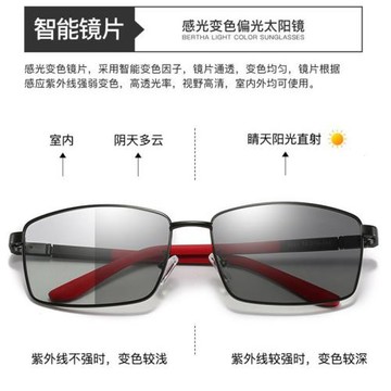 歐美復古金屬方形智能變色防紫外線偏光太陽鏡男款司機開車墨鏡男