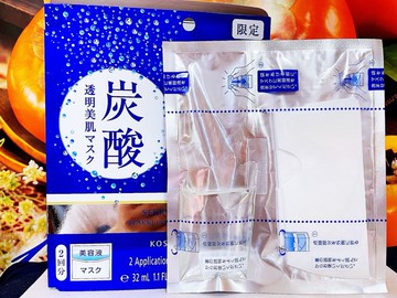 KOSE 高絲 雪肌精碳酸肌活面膜 (單片) 百貨公司專櫃貨