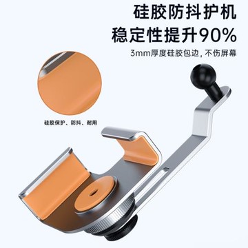 新款車載卡屏幕底座手機導航支架新能源無痕硅膠支架底座汽車用品