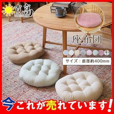 数々の賞を受賞 ヨギボー円形フロアクッション 白黒ストライプ クッション・座布団