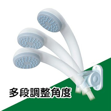 手易坊 蓮蓬頭 可調式掛勾(8x9.5cm) 淋浴洗澡用具 通用規格【愛買】