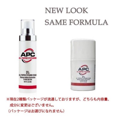 システアミン 5% クリーム 50g APC All Purpose 5% Cysteamine 真空