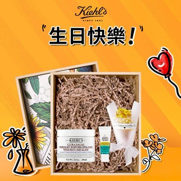 【契爾氏】🎂角鯊烷保濕面膜+防曬禮盒✨天蠍座生日快樂｜LINE禮物獨家[快速出貨]