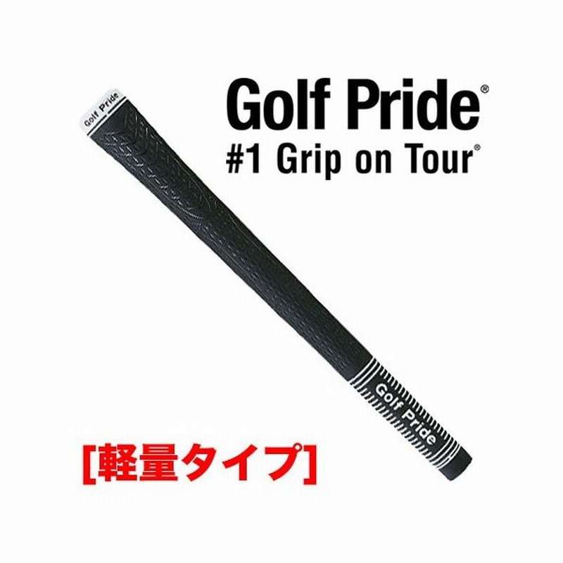 ゴルフプライド ツアー25 軽量ラバーグリップ 口径m60 バックライン有 無 通販 Lineポイント最大0 5 Get Lineショッピング