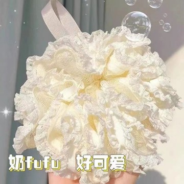 臺灣現/🎀浴球 搓澡巾高檔蕾絲沐浴球大號浴花球加大超柔軟起泡球搓背起沫泡澡可愛搓澡